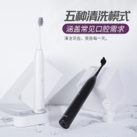 益多声波震动电动牙刷成人充电式牙刷防水智能磁悬声波牙刷清洁/轻柔/美白/护理等五大模式 频率38000次/分钟白色