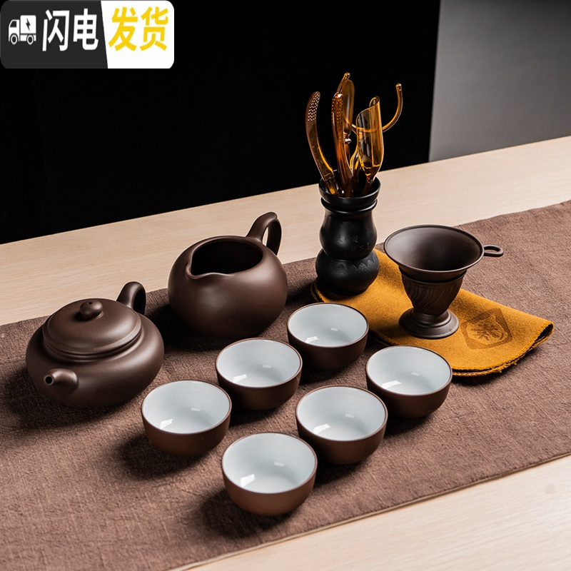 三维工匠紫砂功夫茶具套装 陶瓷中式现代家用紫砂壶泡茶茶壶茶杯套装简约 紫白仿古断水套装(送六君子茶巾)