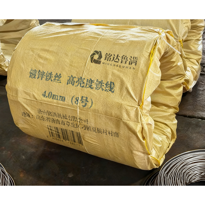 铭达鲁满 镀锌铁丝 高亮度铁线 4.0mm(8号) 千克高清大图