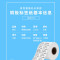 得力11918铜版标签纸40*30(白)(3000张/卷)(单位:卷)