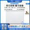 星星(XINGX)300升家用商用减霜净味冰柜 冷藏冷冻转换冷柜 节能顶开冰箱 BD/BC-300JKE