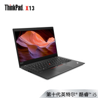 联想ThinkPad X13 02CD 定制款i5-10210U 8GB内存 定制1T固态硬盘 FHD 2020款13.3英寸时尚商务办公轻薄便携笔记本电脑