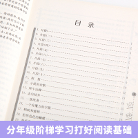 2019新版正版 俞老师教阅读 小学语文新课标阶梯阅读训练四年级 俞翠霞主编第5版 4年级上下册通用 小学教辅小学语文阶