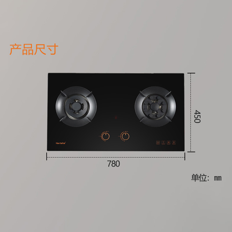 Haotaitai燃气灶JZY-2209B1(液化气)铜火盖 童锁保护 防烫标识 九头聚能灶 4.8KW大火力