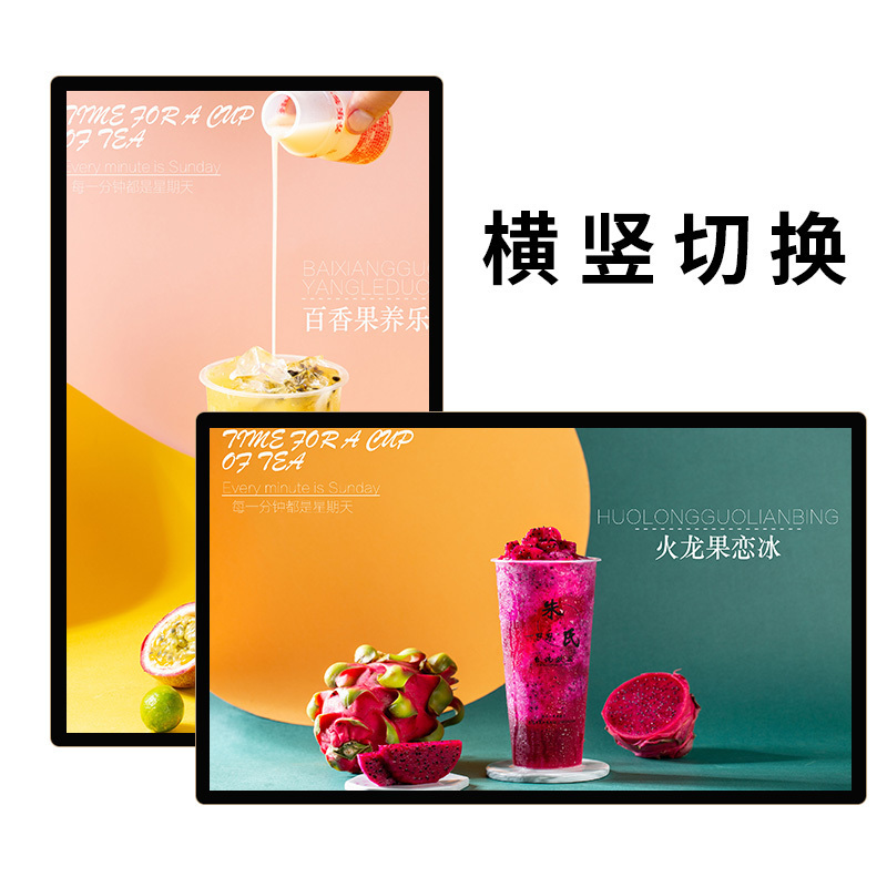 数冠22寸32寸43寸50寸55寸65寸壁挂广告机显示屏立式落地吊挂奶茶店电视互动触摸4k高清竖电梯海报宣传屏无线
