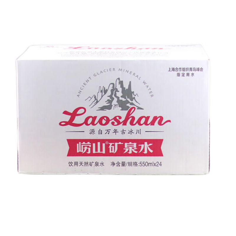 崂山红矿(仅供青岛地区)550ML/瓶24瓶/箱