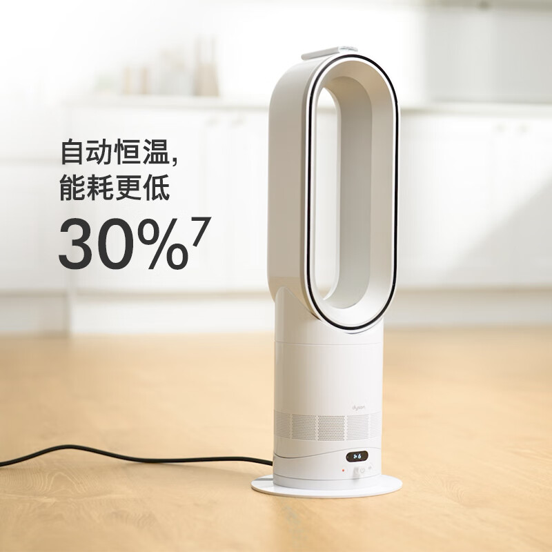 戴森智能AM15无叶冷暖风扇快速制暖整屋循环多叶柔风遥控控制高清大图