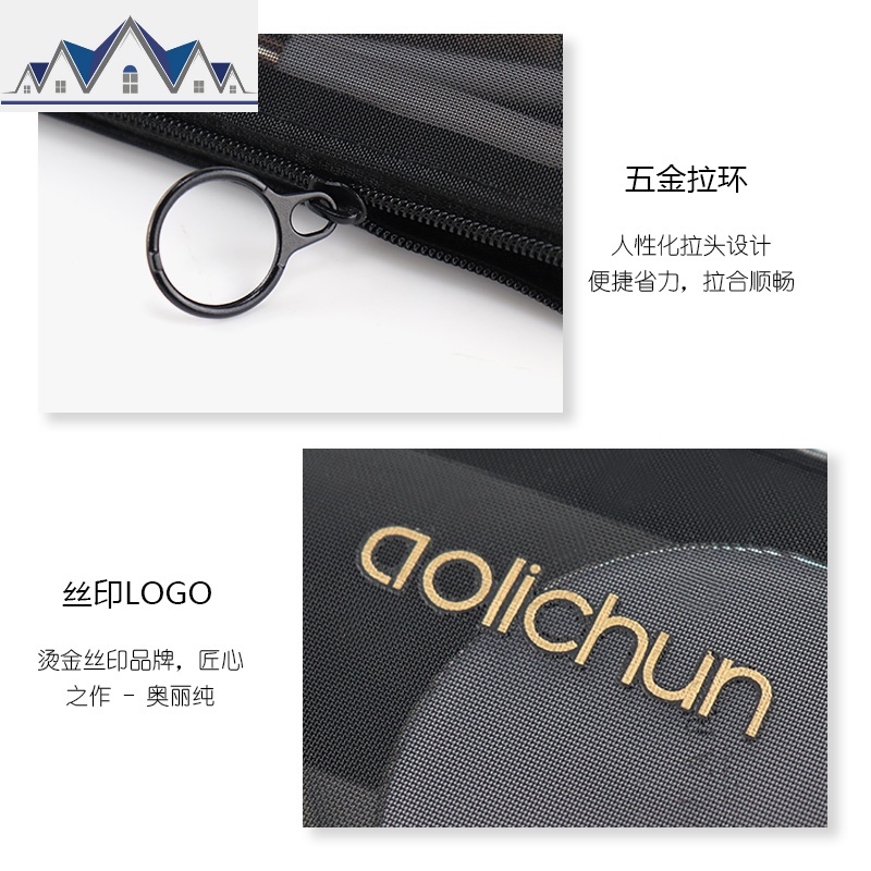 新款化妆包简约in网红随身小号大容量透明收纳洗漱网纱旅行便携袋 三维工匠收纳包高清大图