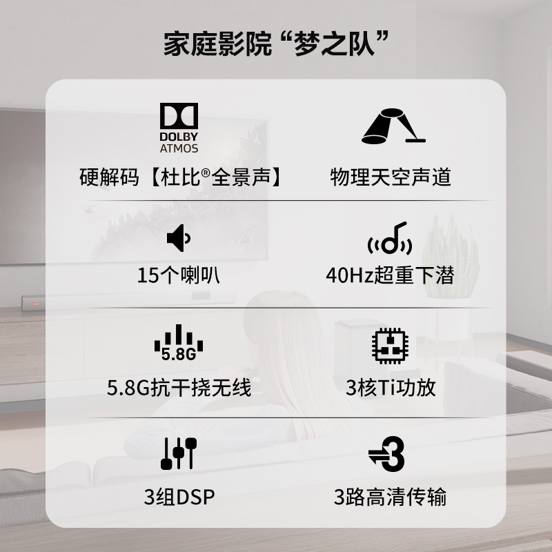 创维酷开音响SS5101W电视音响家庭客厅蓝牙音箱功放 蓝牙5.0 大喇叭低音炮金属条形挂壁Soundbar音响