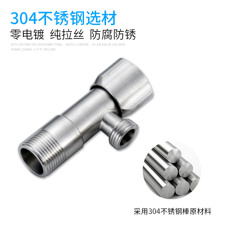 6分角阀壁挂炉地暖锅炉 6转4分 黄铜 三角阀