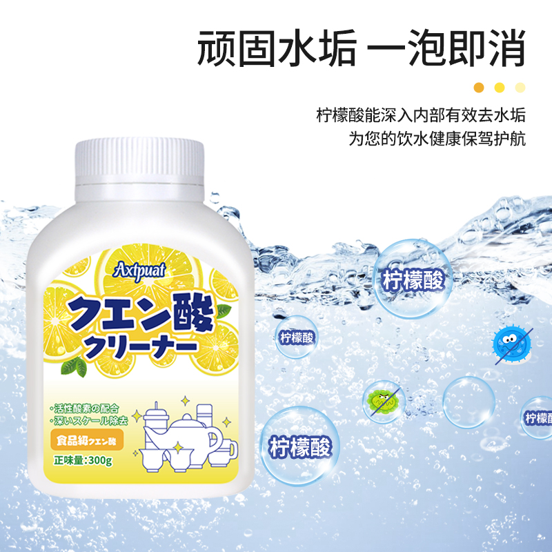 2瓶去茶垢清洁剂洗茶渍神器食品级清洗剂茶壶水杯茶杯茶具除垢剂高清大图