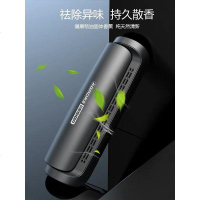 [补贴10%]个性创意汽车临时停车牌香薰挪车电话号码牌可隐藏车载移车号牌车