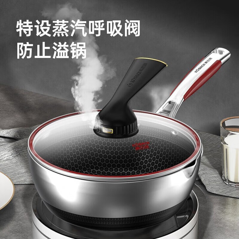 康巴赫炒锅28cm凹凸纹理导热迅速受热均匀KGW-JC28高清大图