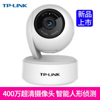 TP-LINK无线监控摄像头400万高清云台(个)