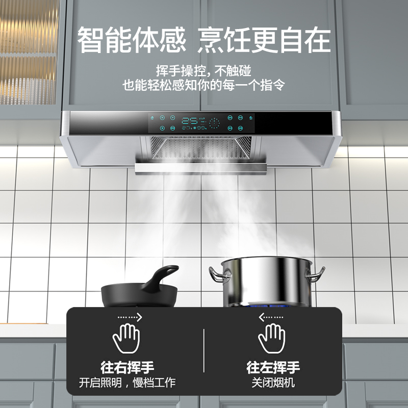爱德(aide)欧式平顶式抽油烟机 25m³大吸力自动清洗一级能效家用直吸平吸顶吸式智能自清洁吸烟机单烟机 A05高清大图