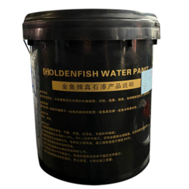 金鱼牌真石漆高清大图