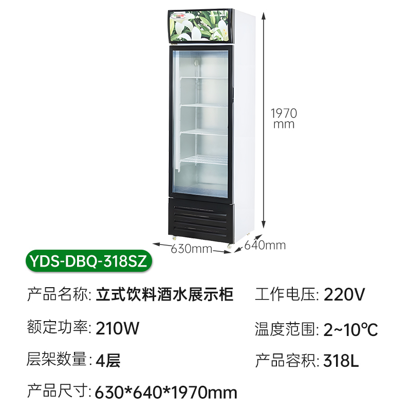 意黛斯 商用大容量果蔬冷藏保鲜柜蔬菜水果立式冷柜饮料酒水展示柜商用冰箱餐饮超市单位食堂冰柜YDS-DBQ-318SZ