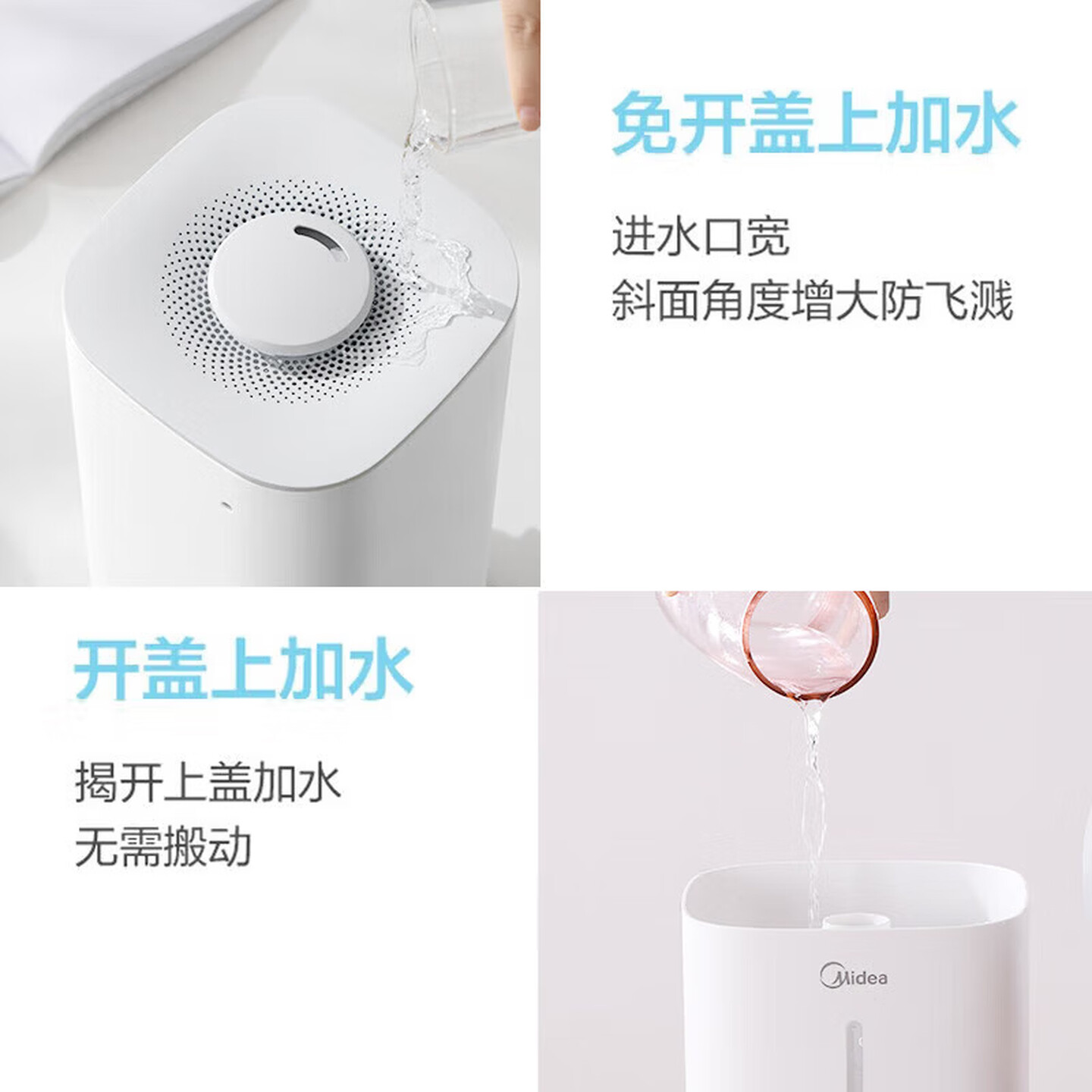 美的(Midea)空气加湿器家用卧室静音抗菌孕妇母婴幼儿大容量客厅办公室桌面小型鼻炎雾化器SC-3G40S高清大图