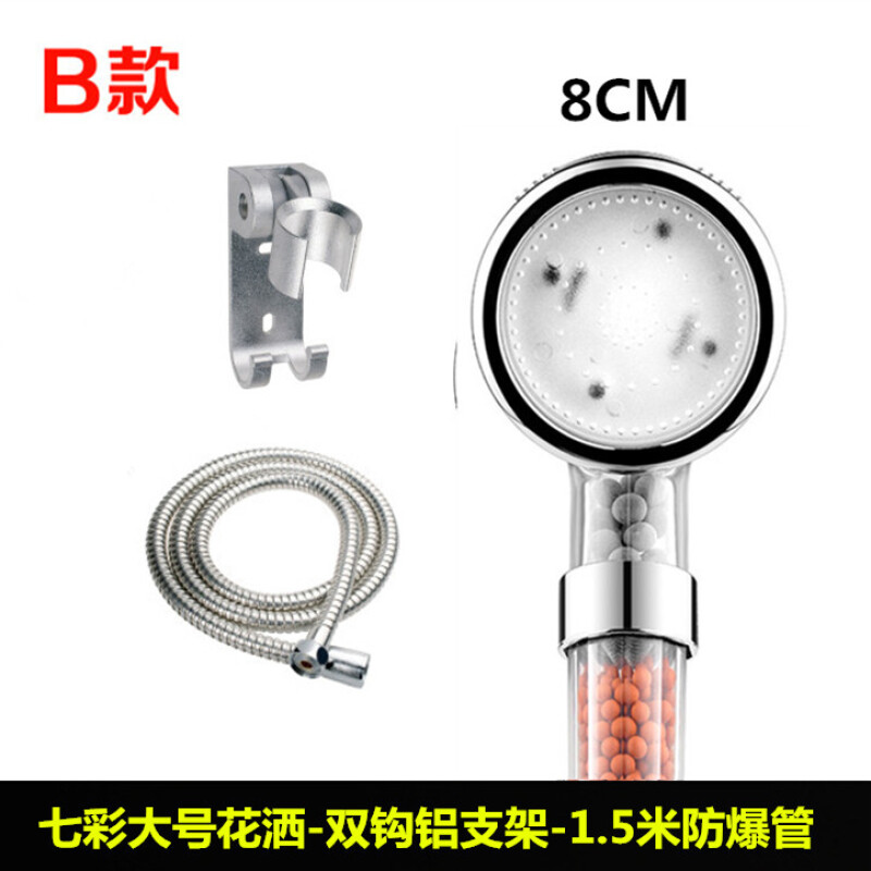 莲蓬头花洒变色花洒喷头增压温控光七彩淋浴过滤负离子莲蓬头三件套洗澡单花增压波迷娜BOMINA高清大图