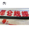 昆仑 电缆0.6/1kv WDZ-YJY 3*10+1*6 /米