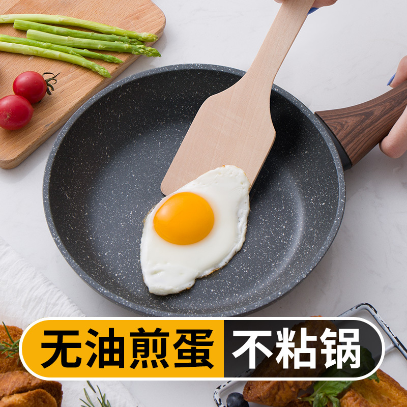 乐扣乐扣(Lock&Lock)平底锅不粘锅电磁炉牛排锅鸡蛋麦饭石色不粘锅小煎锅LBU1243E 24cm