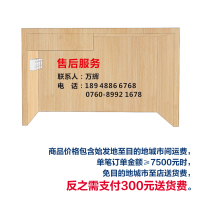 运营商服务台5