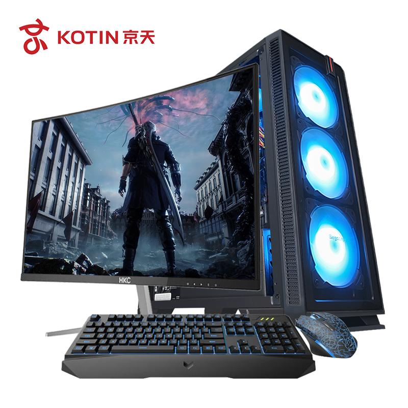 京天(KOTIN)AMD Ryzen 5 3600/GTX1660/256G台式吃鸡游戏电脑主机DIY组装机自营主机