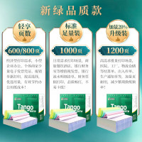 新绿天章打印纸三联二等针式打印纸 不撕边1000页241-3-1/2(彩) 241*279mm