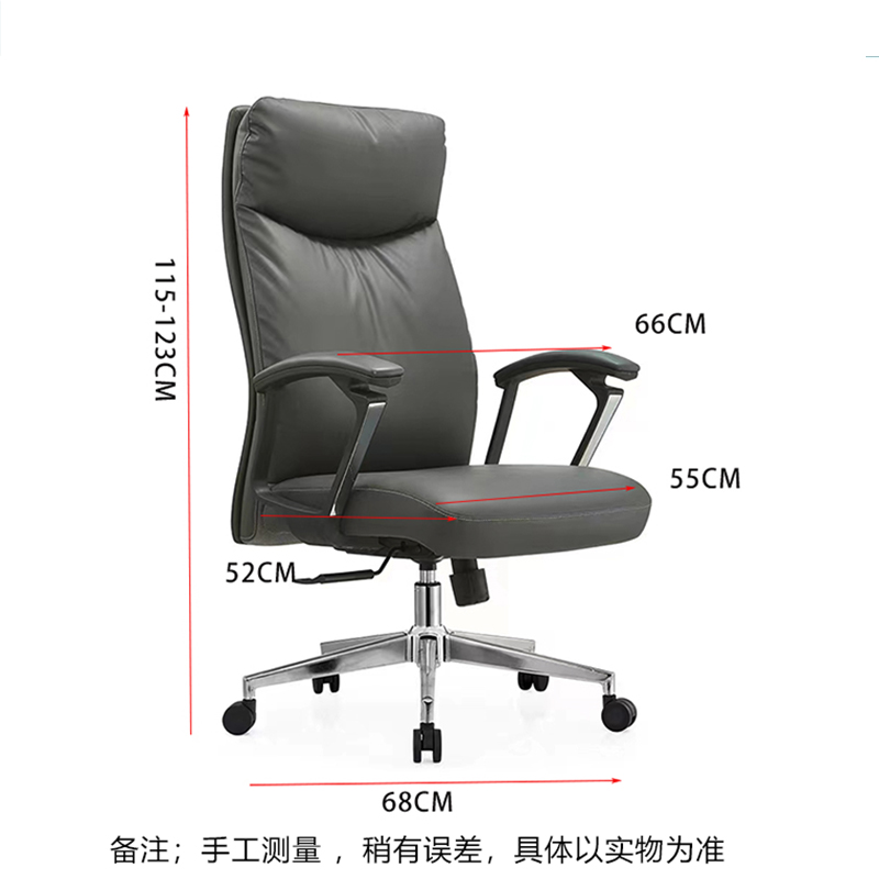 东宥 办公椅经理椅 YZ035把高清大图