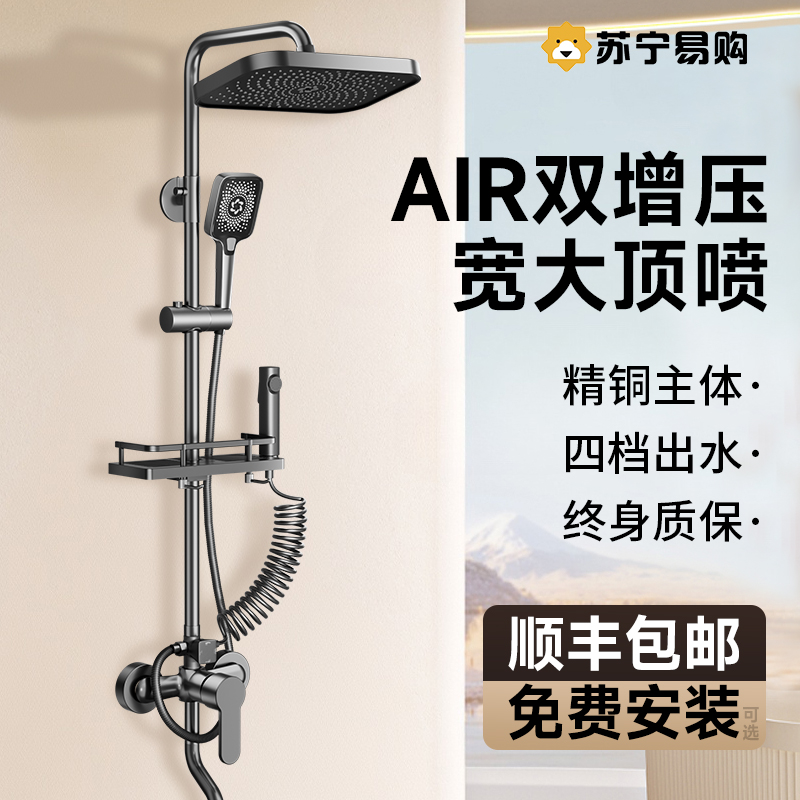 淋浴花洒套装家用卫浴洗澡水龙头喷头浴室卫生间沐浴铜2005