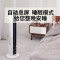 美的(Midea)无叶电风扇ZAC10CR内旋摇头塔扇立式遥控轻音低噪全拆洗卧室客厅办公室触摸屏柔风(线下同款)