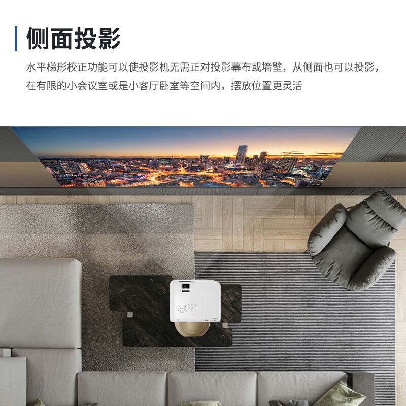 泰迪信 TDSX49 投影仪高清大图