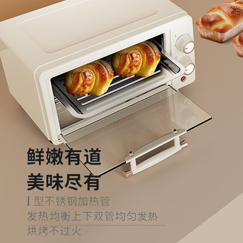 创维 电烤箱 K271高清大图