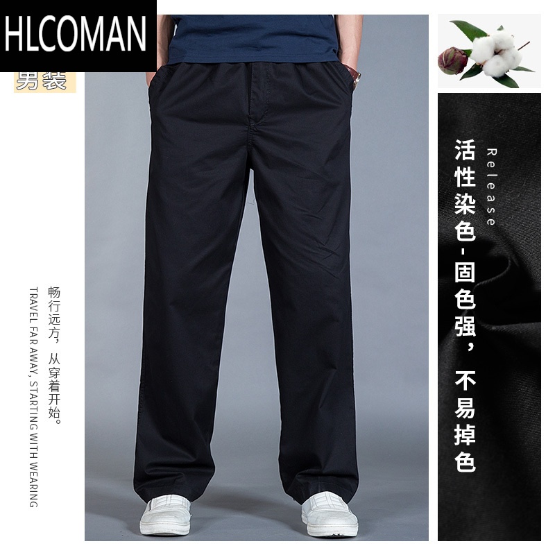 HLCOMAN男士休闲裤款加肥加大男裤2024新款中年宽松直筒工装裤子 秋款/黑色 4XL适合210-225斤