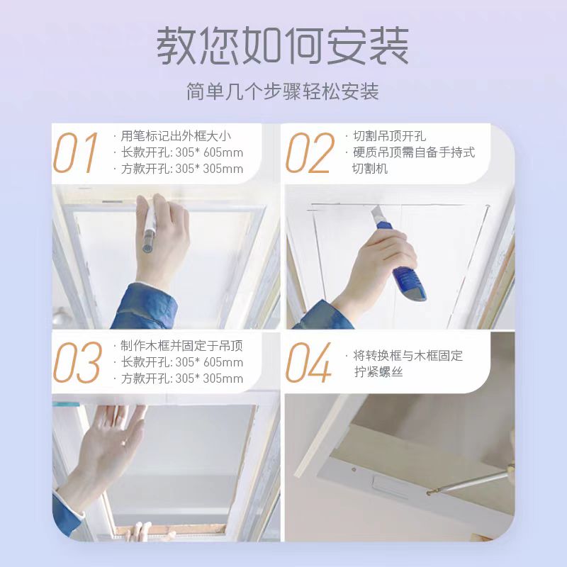 奥普(AUPU)普通吊顶 转换框 适配框 奥普300*600通用转换框 云漠转换框DSK4560-D高清大图