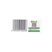 120粒+送54粒 实发174粒]御芝林 变通牌通便天天胶囊 0.4g/粒*60粒/瓶*2瓶/盒芦荟天天胶囊便通