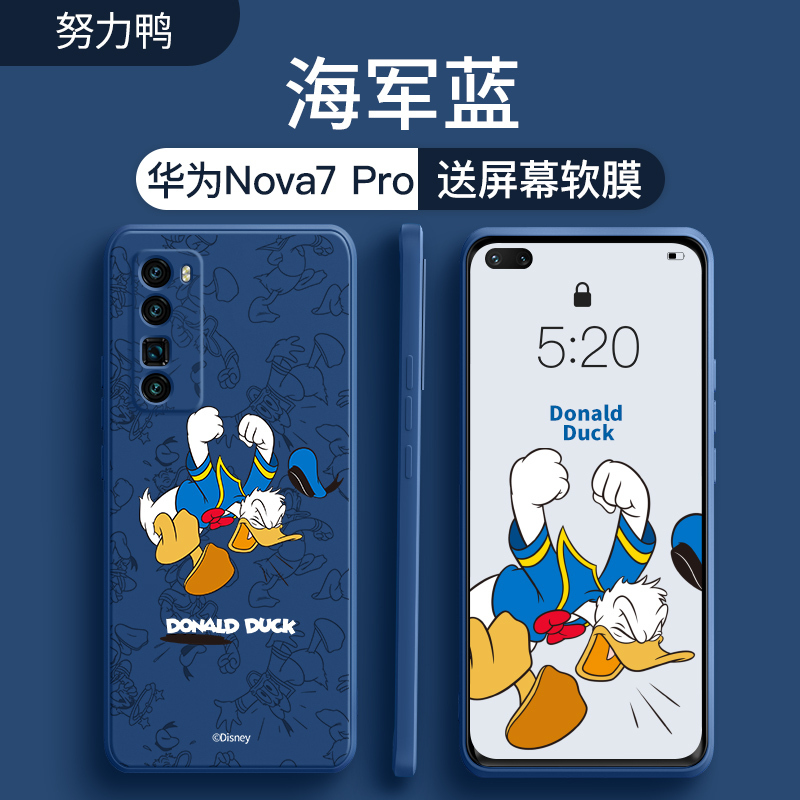 艾思度迪士尼华为nova7手机壳7pro新款7se液态硅胶5g全包防摔