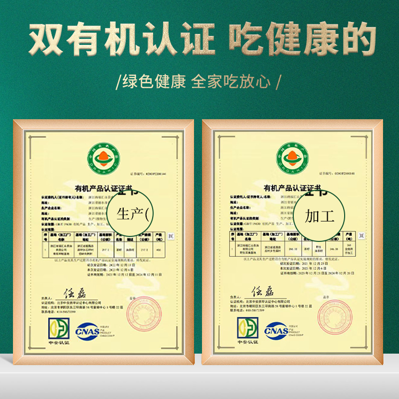 纳福汇特级初榨橄榄油臻福礼盒500ml*2高清大图