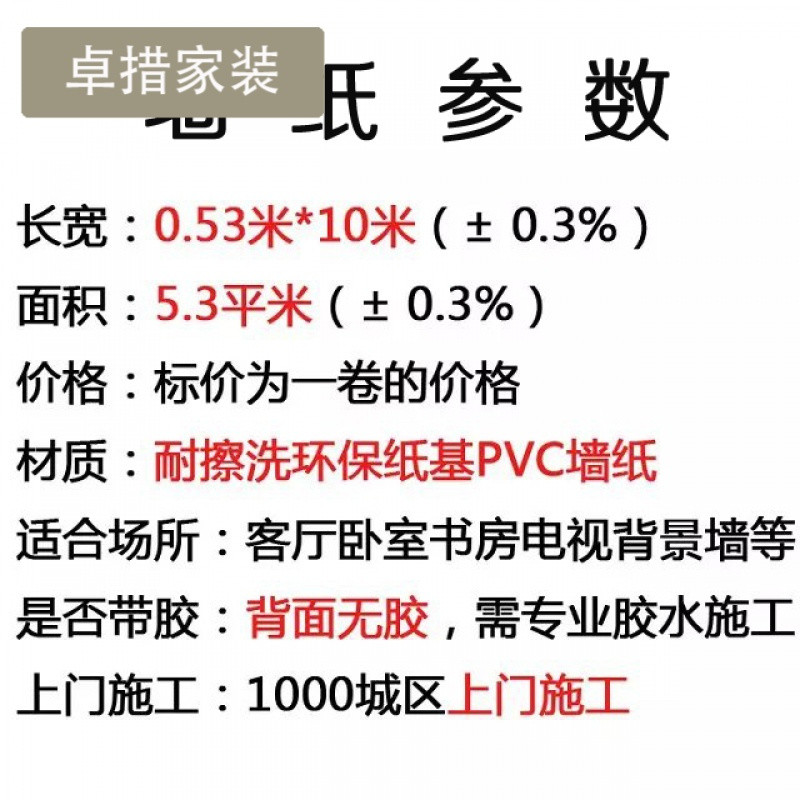 金银箔马赛克酒店服装店KTV天花吊顶墙纸卧室客厅背景墙餐厅壁纸壹德壹