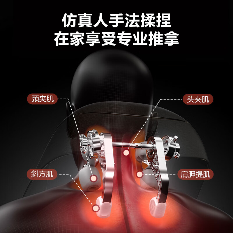 艾诗凯奇SKG智能肩颈按摩器 3D立体揉捏 健康护颈设计 舒缓肩颈疲劳高清大图