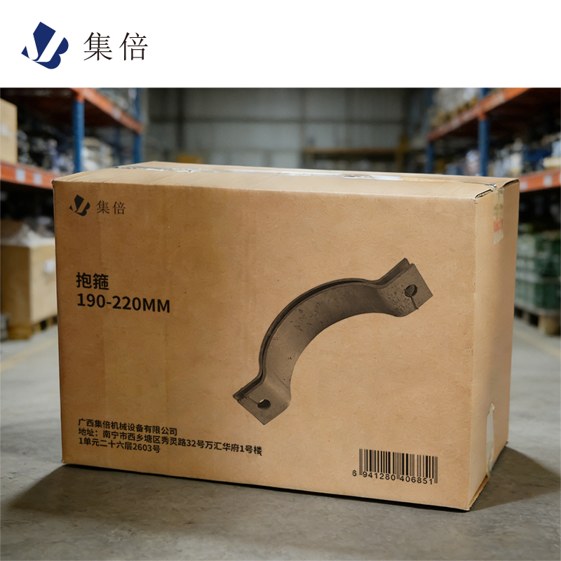 集倍 抱箍 190-220mm 付高清大图