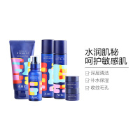 【SPA级水润宠爱】AHC B5玻尿酸 6件护肤套盒 补水保湿 面部护肤套装礼盒