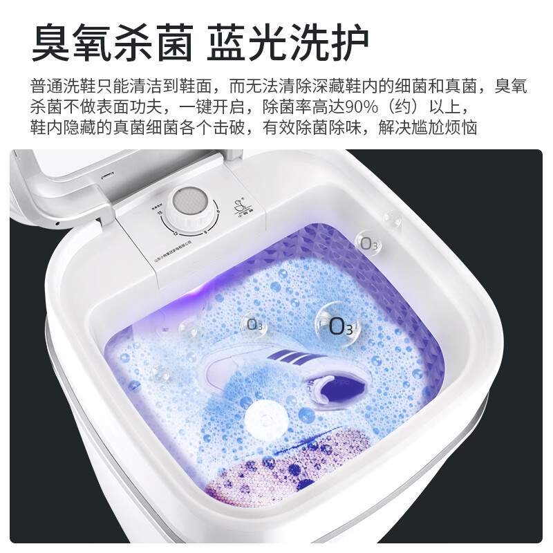小鸭牌洗鞋机器小型家用迷你神器懒人宿舍洗鞋机刷鞋机器半全自动高清大图