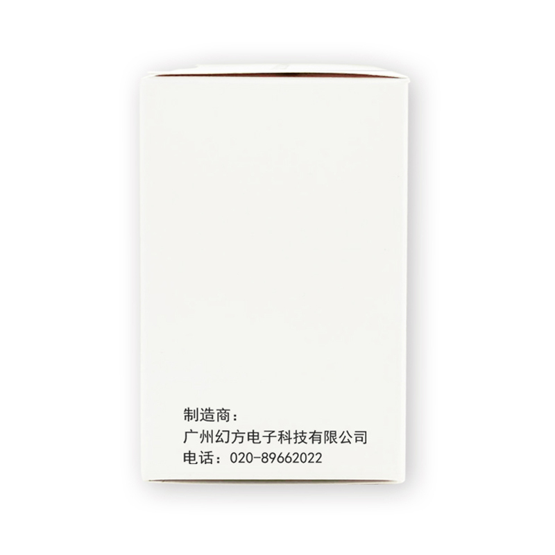 HUMANFUN HI201-07PW-125 线缆标签 125片/卷 白色