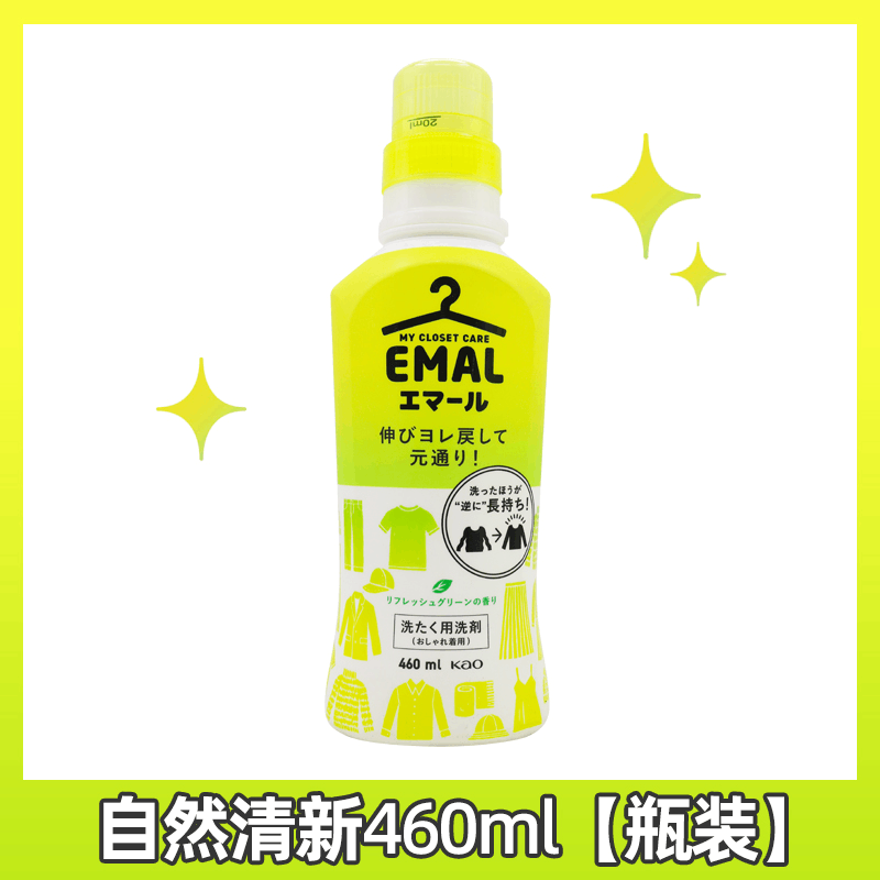 日本花王真丝洗涤剂中性洗衣液羊毛羊绒专用防缩洁净去渍防静电图片