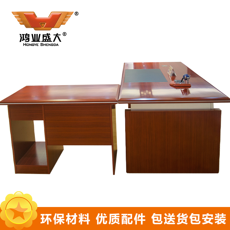 鸿业盛大FSD-0718办公家具老板桌经理桌主管桌行政桌子总裁台中班台办公台1.8米办公桌1800L*1800W*760 胡桃色