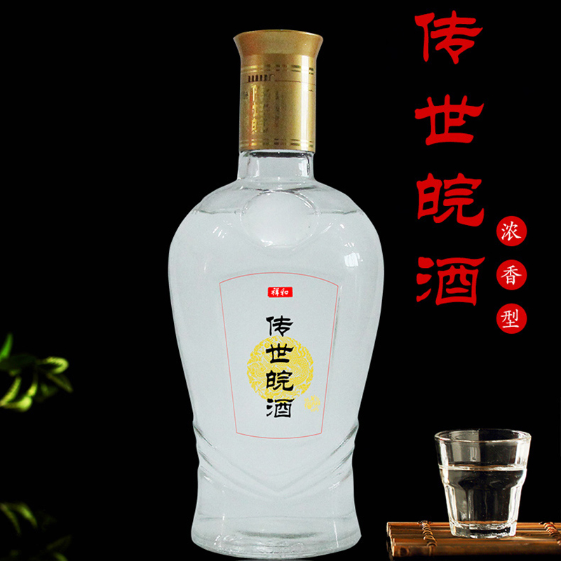 祥和传世皖酒46度500ml瓶绵柔口感浓香型白酒窖藏白酒酒厂直营