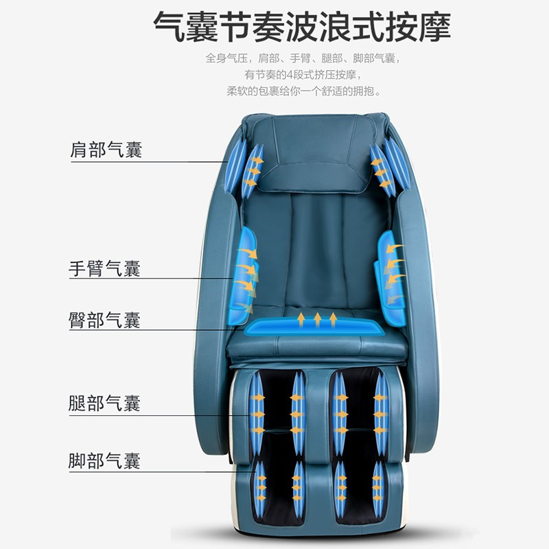 践程按摩椅零重力家用全身多功能全自动太空舱按摩沙发S350 Z1