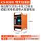 [补贴10%]12v24v汽车电瓶充电器电池充电机纯铜大功率充电器智能修复通用型 KD-908D[260W大功率快充 可