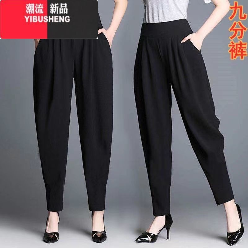 YIBUSHENG裤子女2024新款哈伦裤女款季薄款九分裤显瘦宽松大码休闲裤冰丝 黑色 2XL建议120-135斤